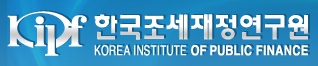 한국조세연구원